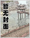 斩妖除魔九色鹿结局怎么打